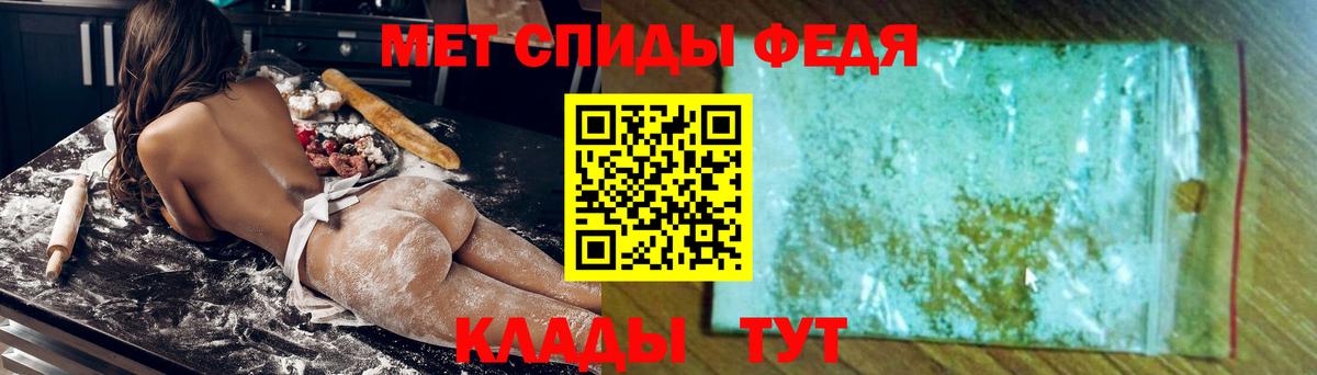 Амфетамин VHQ Нижний Новгород