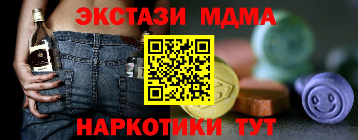 Экстази Cube  Ecstasy бентли  ЭКСТАЗИ  Вход с VPN  Нижний Новгород 