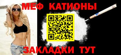 МДПВ Татарск