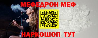МДПВ Татарск