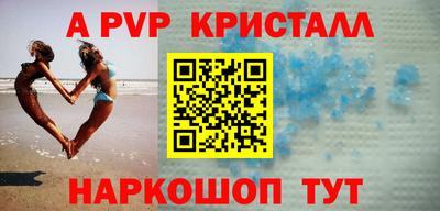 МДПВ Татарск