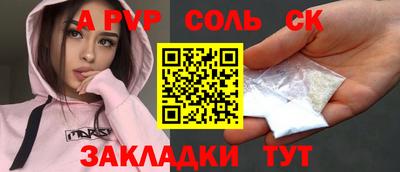 МДПВ Татарск