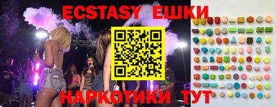 ГАЛЛЮЦИНОГЕННЫЕ ГРИБЫ Тверь