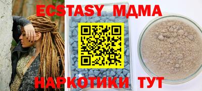 мяу мяу мука Тара