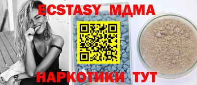 МДПВ Татарск