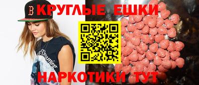ГАЛЛЮЦИНОГЕННЫЕ ГРИБЫ Тверь