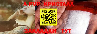 МДПВ Татарск