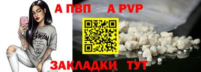 мяу мяу мука Тара