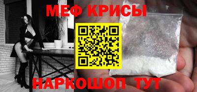 МДПВ Татарск