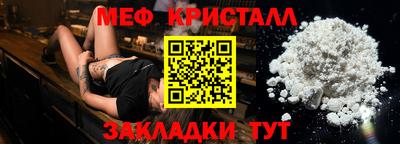 МДПВ Татарск