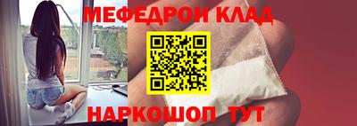 гидра Моздок