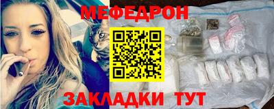 МДПВ Татарск
