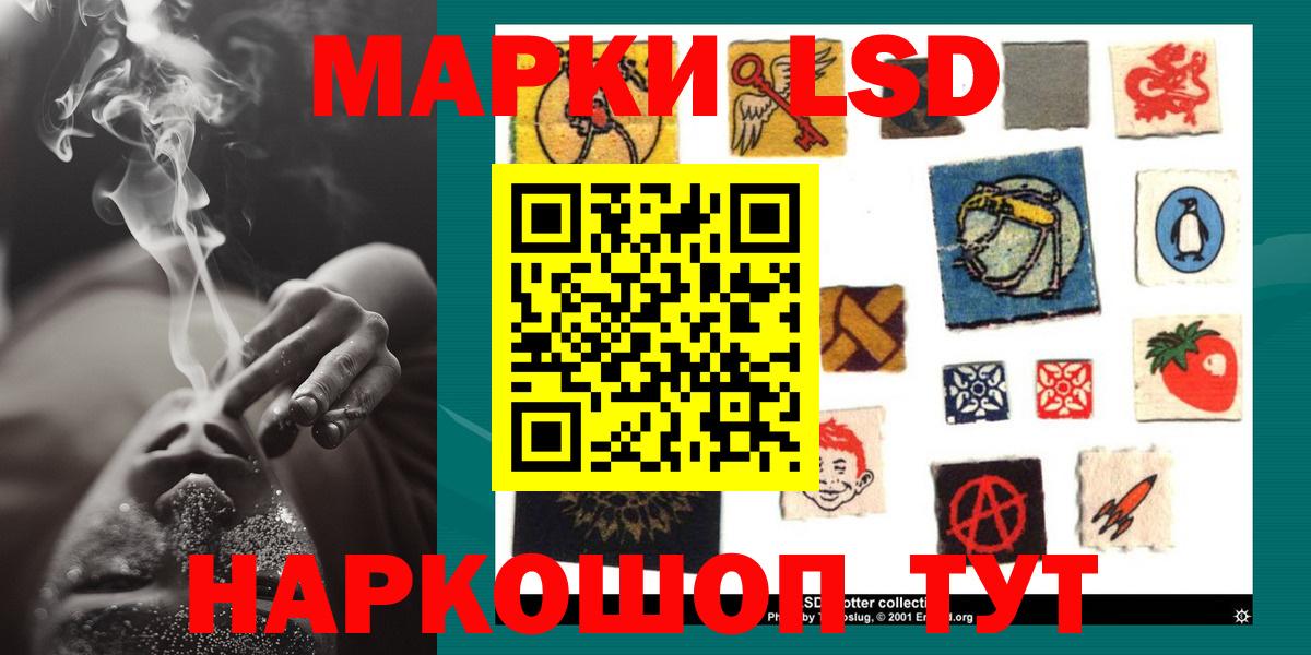 Лсд 25 экстази ecstasy  LSD-25 экстази ecstasy  Вход с VPN  Нижний Новгород 