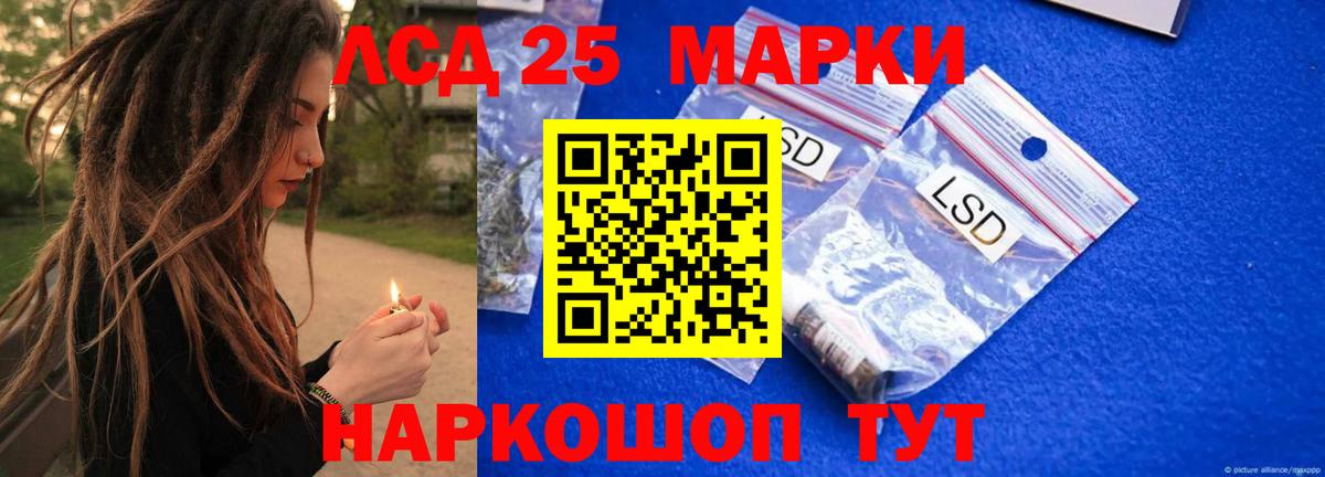 Лсд 25 экстази ecstasy Нижний Новгород