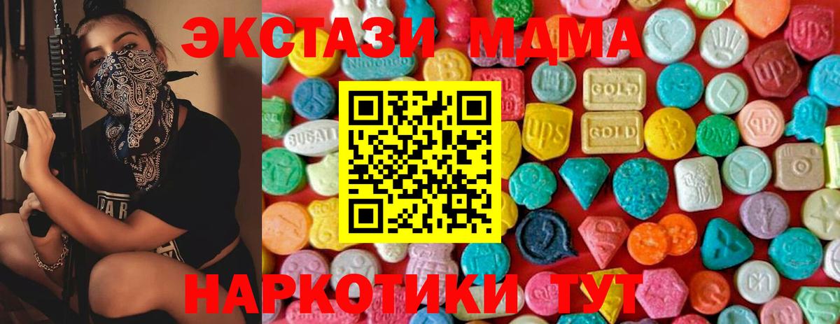 МДМА VHQ Нижний Новгород