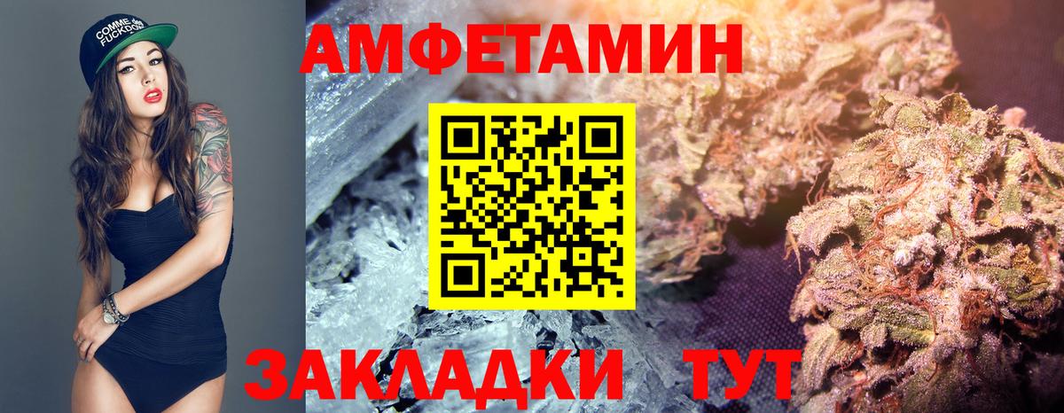 МЕТАМФЕТАМИН Декстрометамфетамин 99.9% Нижний Новгород