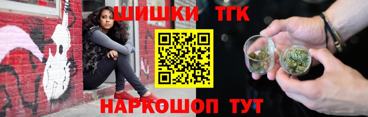 Марихуана конопля Нижний Новгород